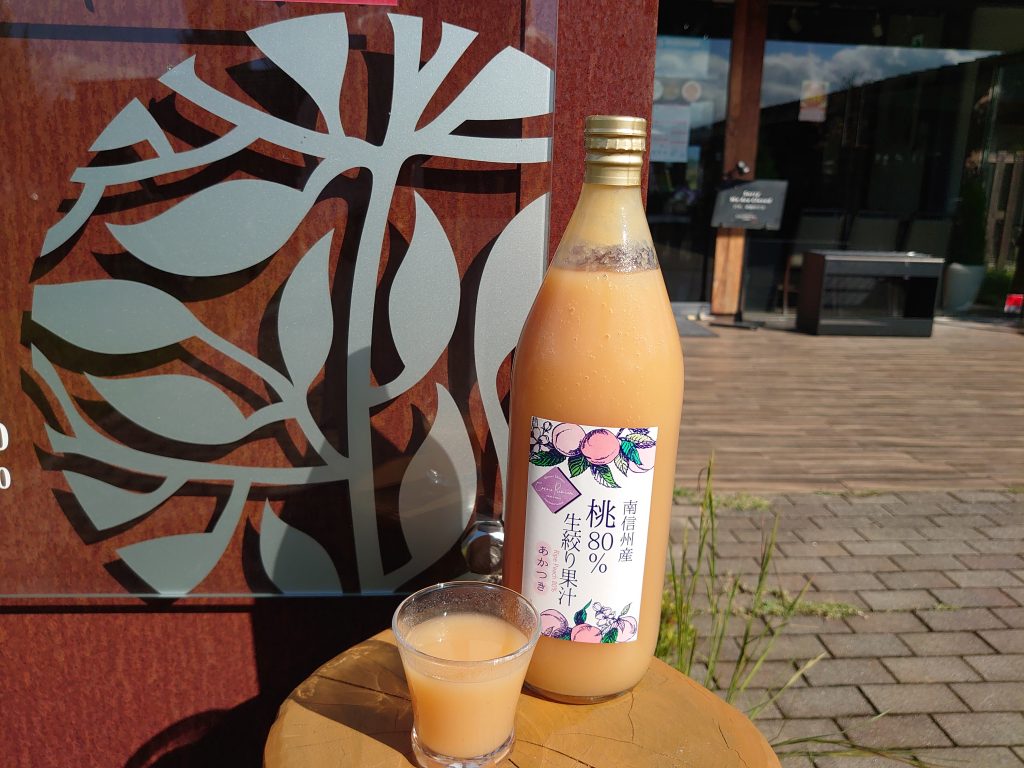 桃「あかつき」ジュースのお取り寄せ　トロンとした口当たりがクセになる