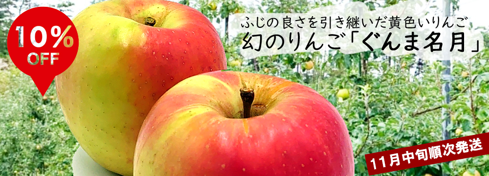 オンラインストア | COCORO FARM VILLAGE