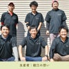 シナノリップの生産者