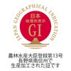 日本地理的表示