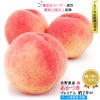 あかつき　プレミアムギフト