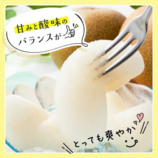 カット豊水