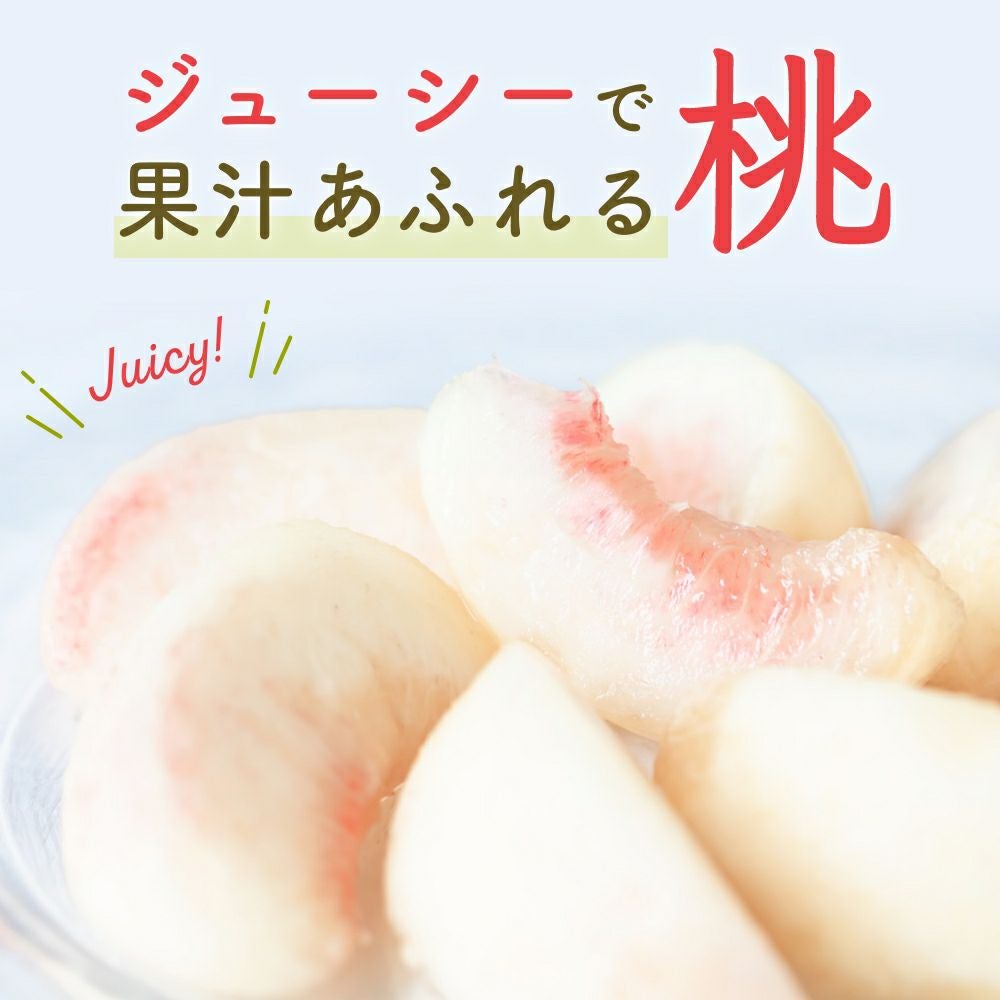 長野県産 桃 白鳳贈答用 秀品 約3キロ | COCORO FARM VILLAGE