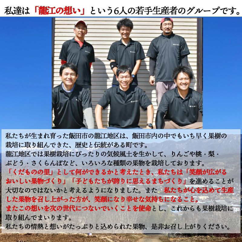 生産者