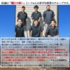 糖度について