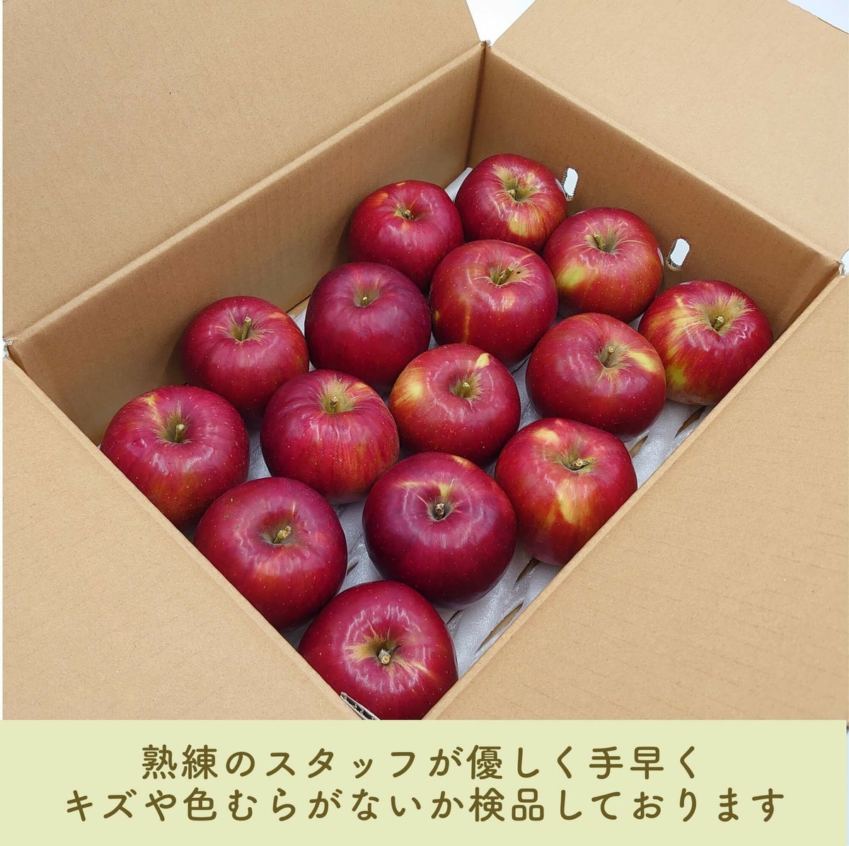 お届け時のイメージ