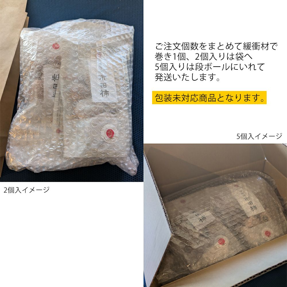 Sol22__ 今季最終長野県産市田柿パック30パック入 楽天市場】長野・南信州産 ”市田柿” 約170g×5pc（1パックに4〜8個前後