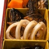 子持ち鮎の甘露煮と塩いかの粕漬焼き