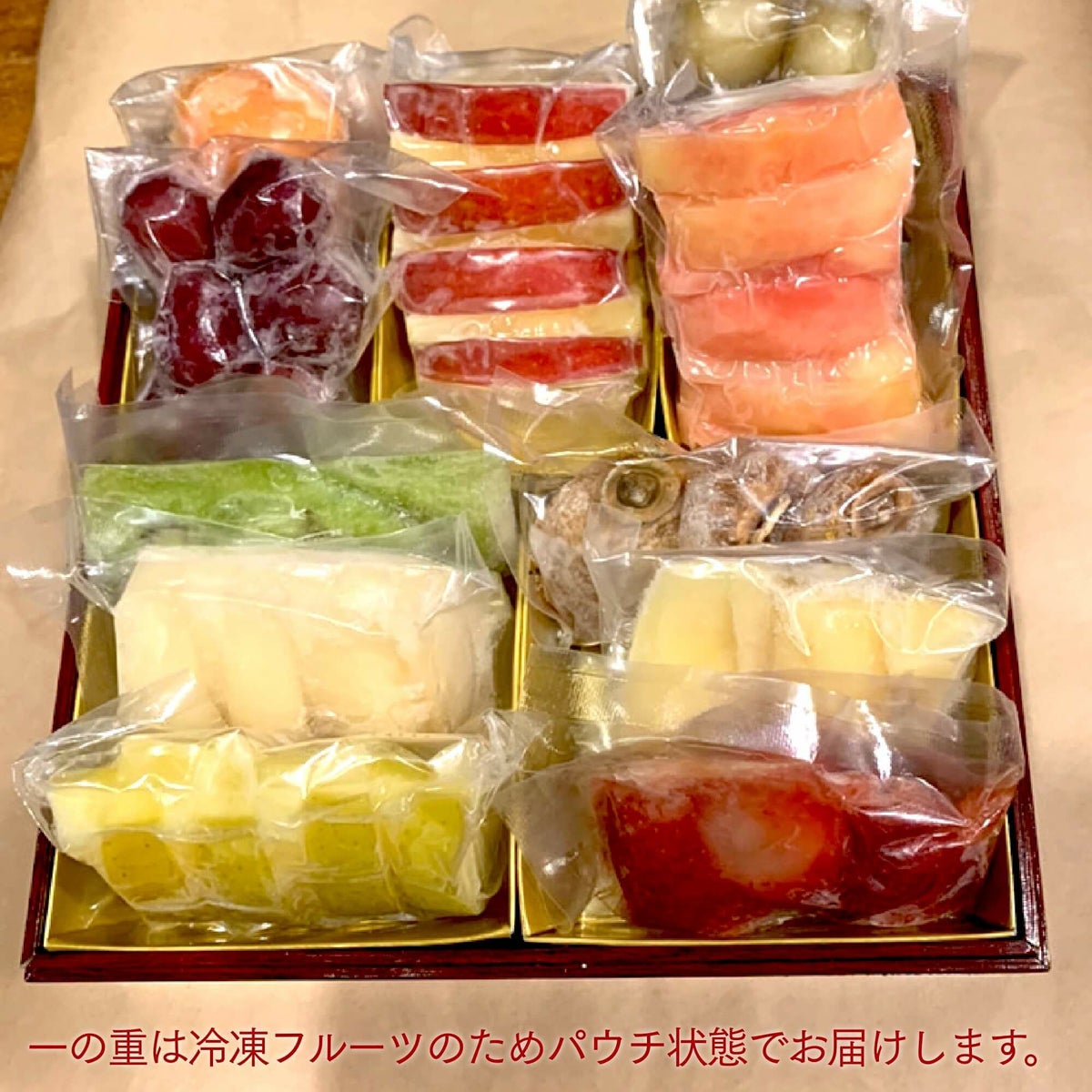 一の重