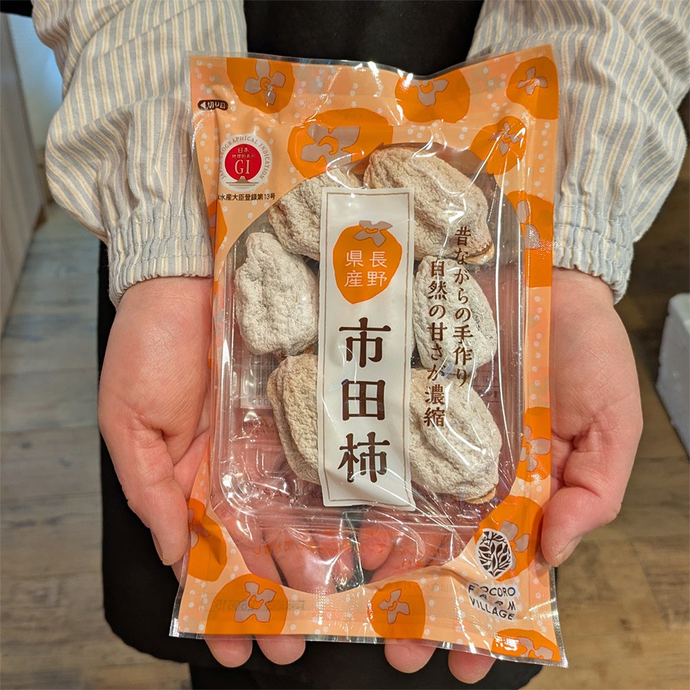 信州産 自家用 訳あり 市田柿 170g | COCORO FARM VILLAGE