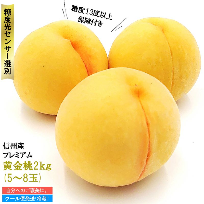 商品一覧 | COCORO FARM VILLAGE